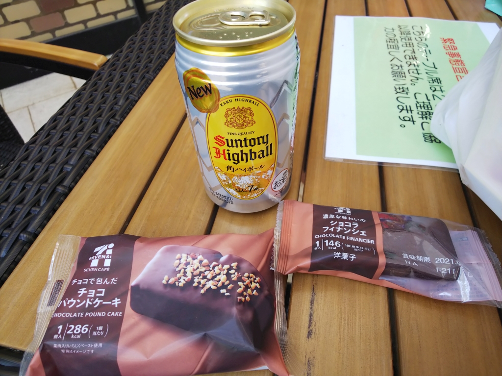 f:id:inaka:20210223205820j:image:w360