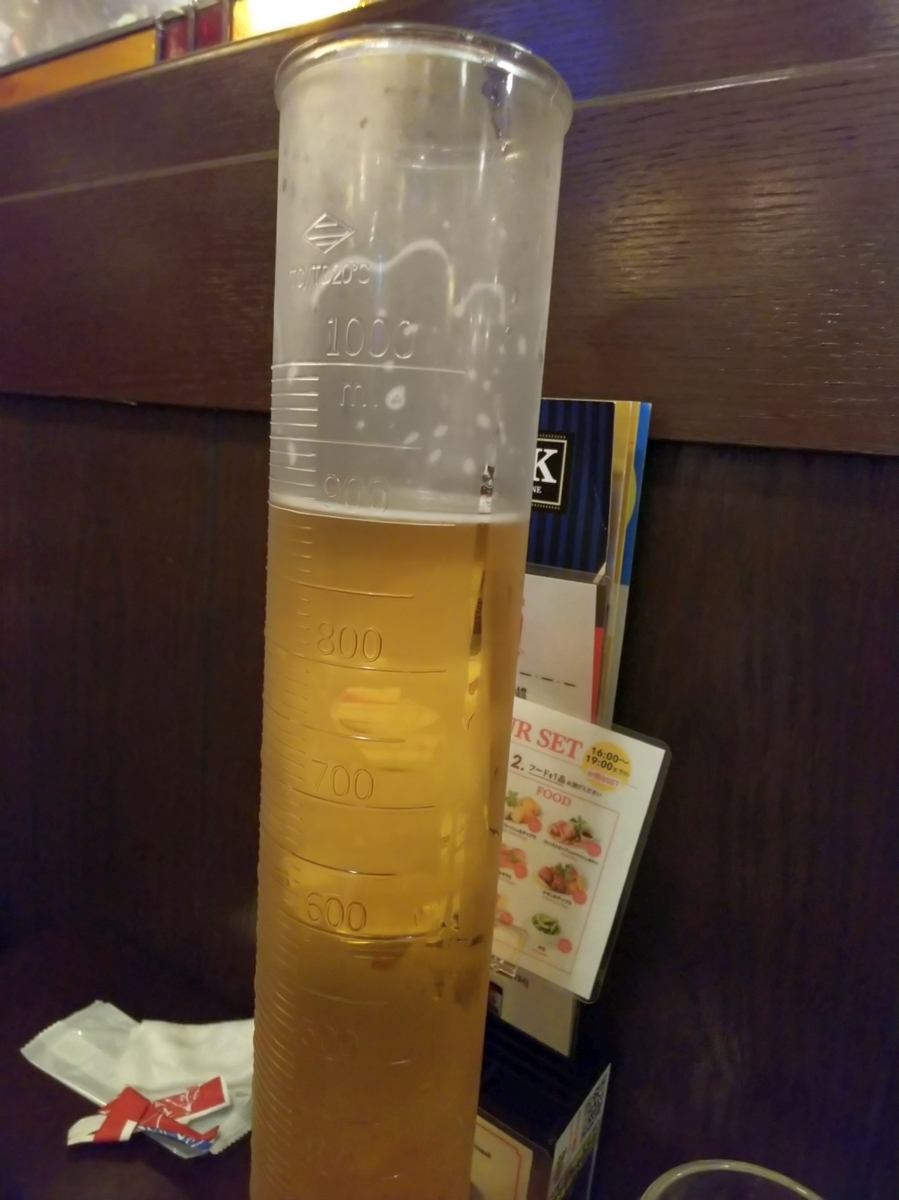 f:id:inaka:20210306195801j:image:w300