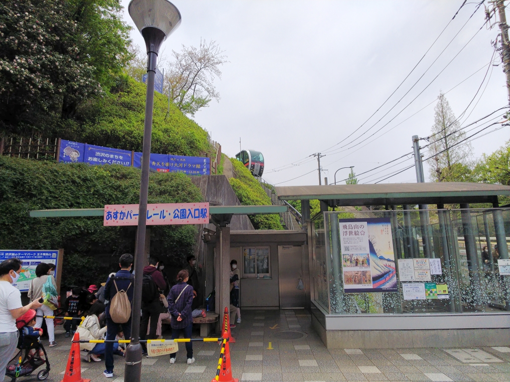 f:id:inaka:20210404200211j:image:w360
