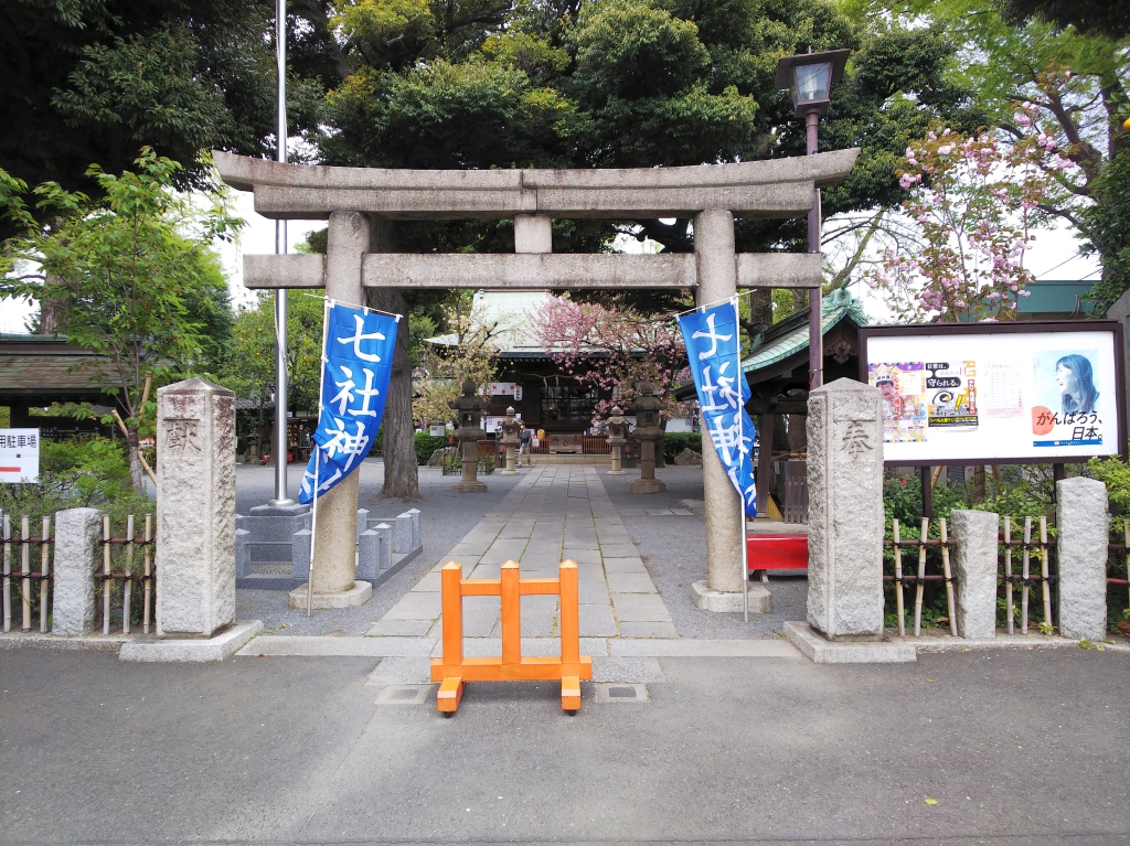 f:id:inaka:20210404201221j:image:w360