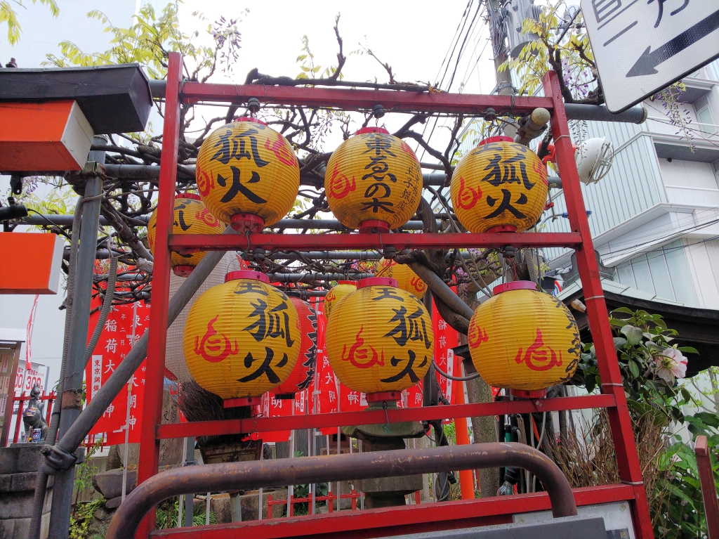 f:id:inaka:20210404203806j:image:w360