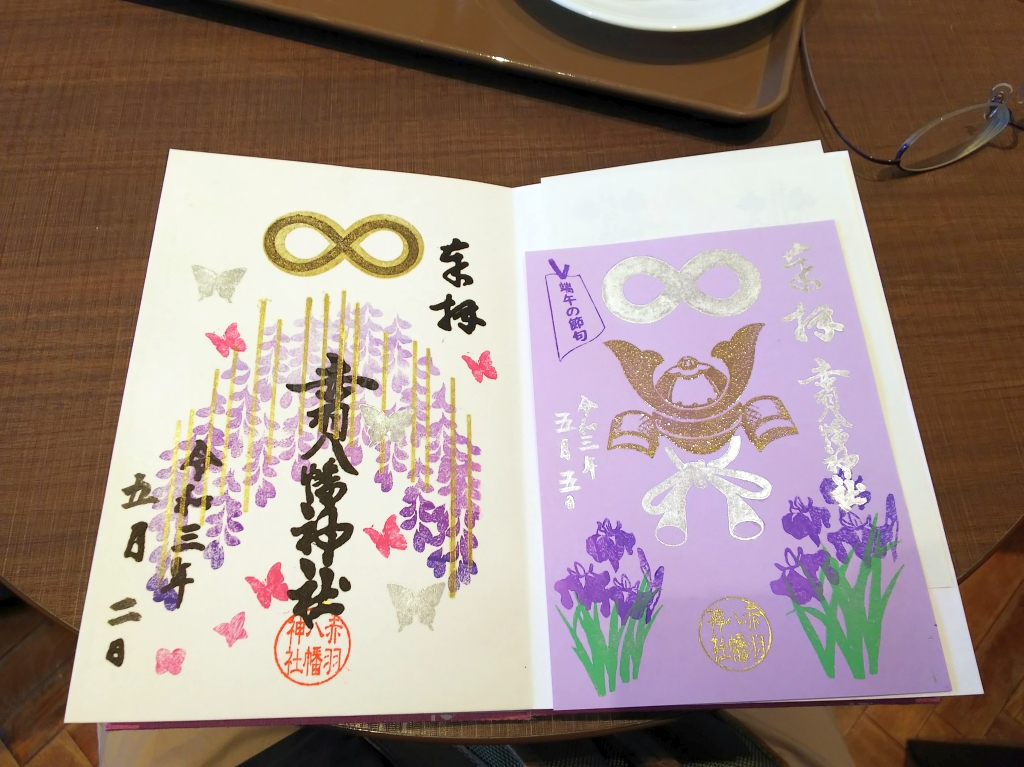 f:id:inaka:20210503215222j:image:w360