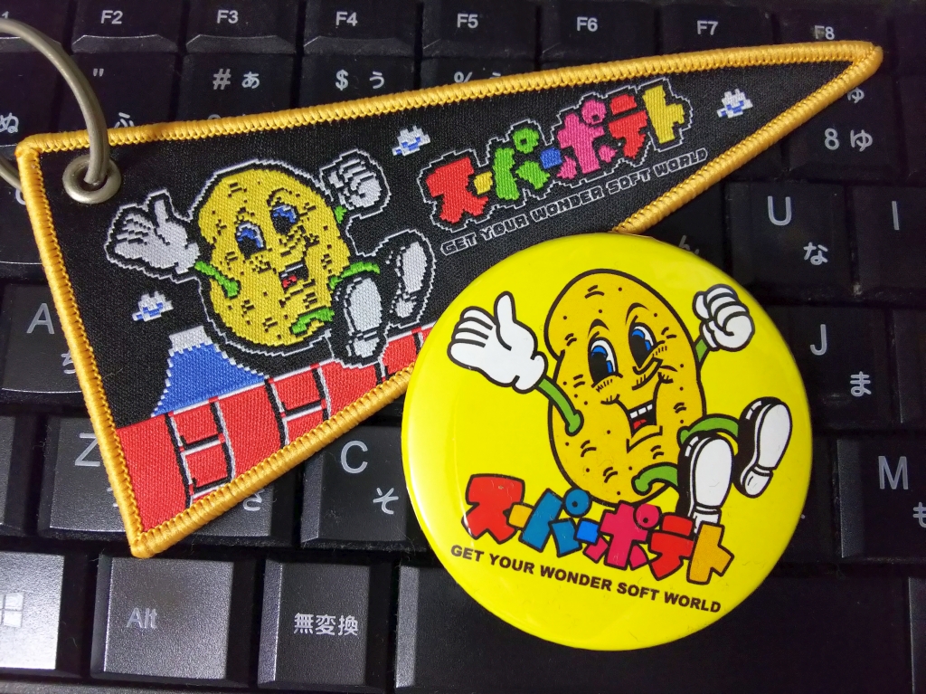 f:id:inaka:20210505210533j:image:w360
