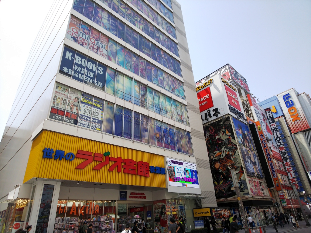 f:id:inaka:20210505210733j:image:w360