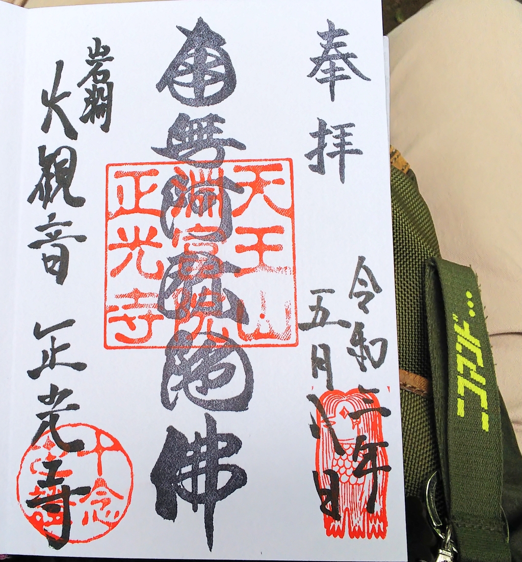 f:id:inaka:20210509195939j:image:w300
