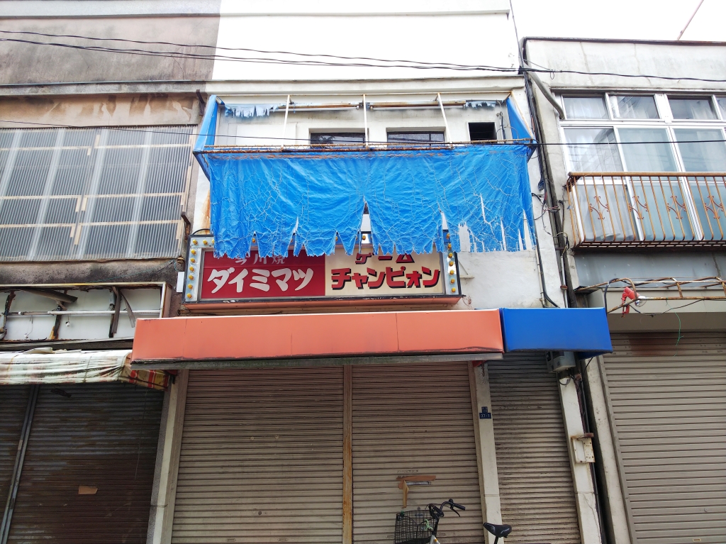 f:id:inaka:20210509200115j:image:w360