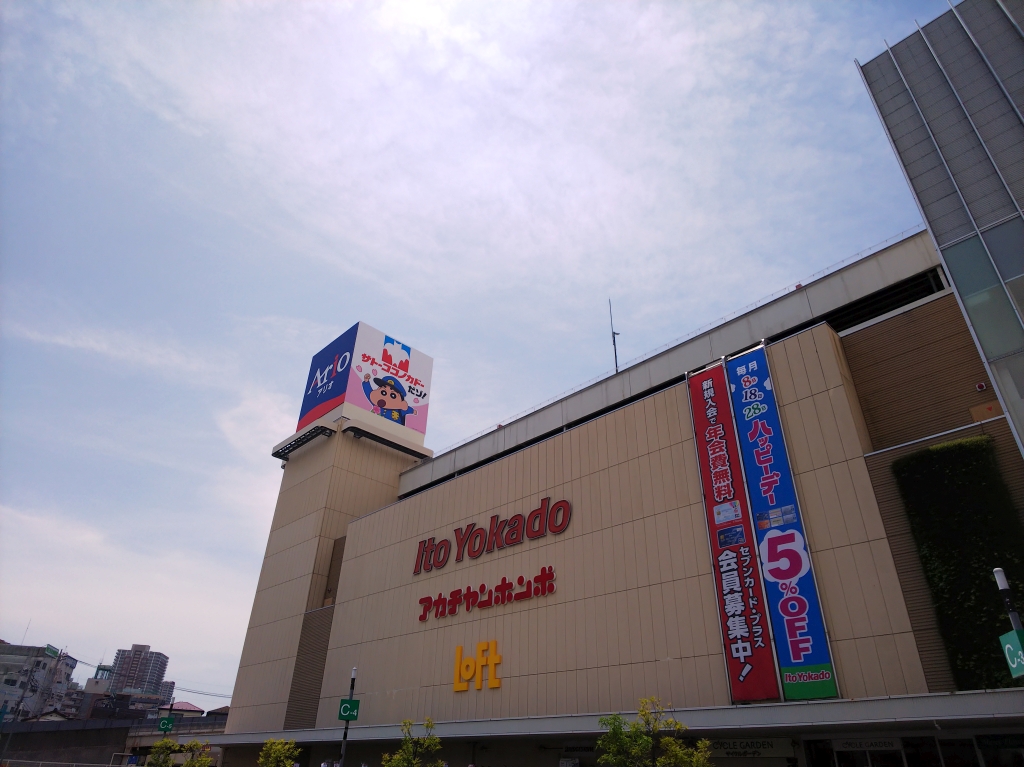 f:id:inaka:20210509200737j:image:w360