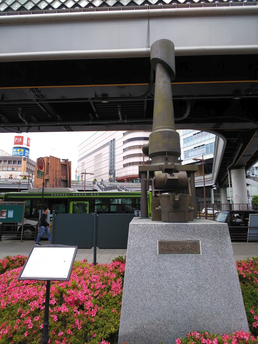 f:id:inaka:20210509203645j:image:w300
