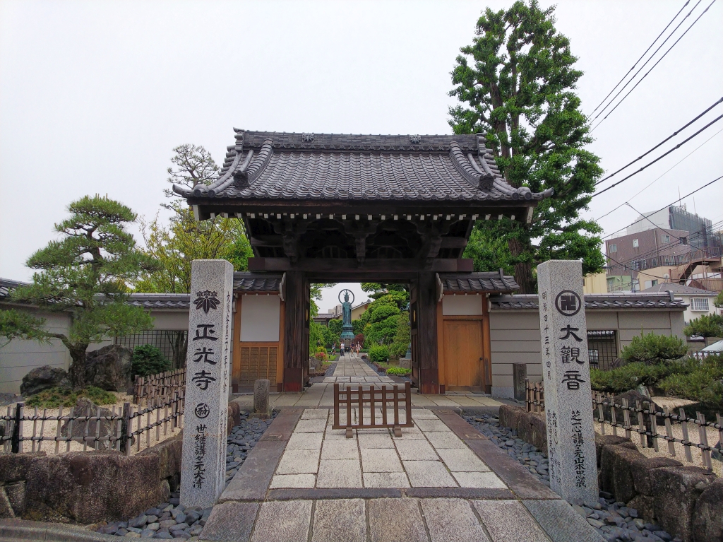 f:id:inaka:20210509204155j:image:w360