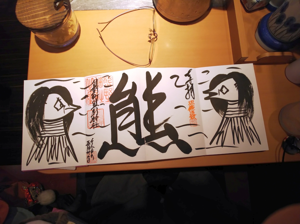 f:id:inaka:20210529200805j:image:w360