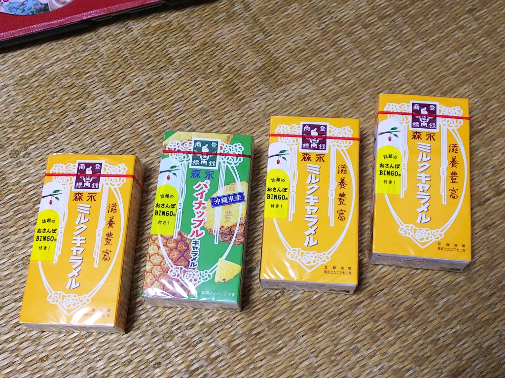 f:id:inaka:20210606202407j:image:w360