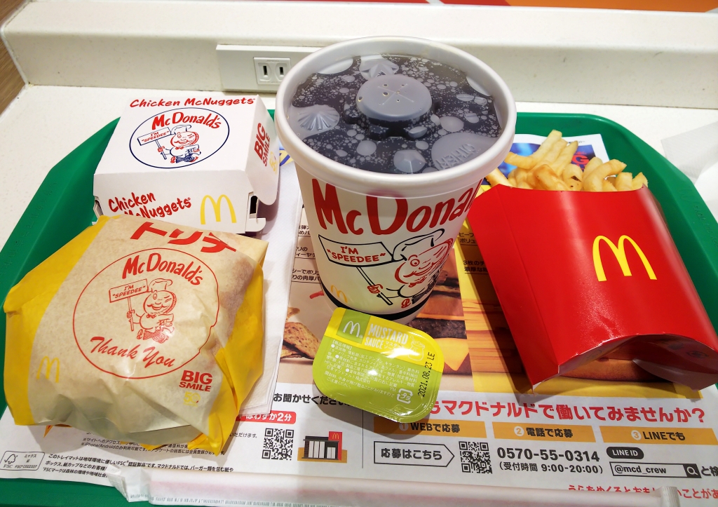 f:id:inaka:20210624223907j:image:w360