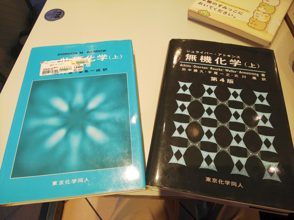 f:id:inaka:20210703222951j:image:w360