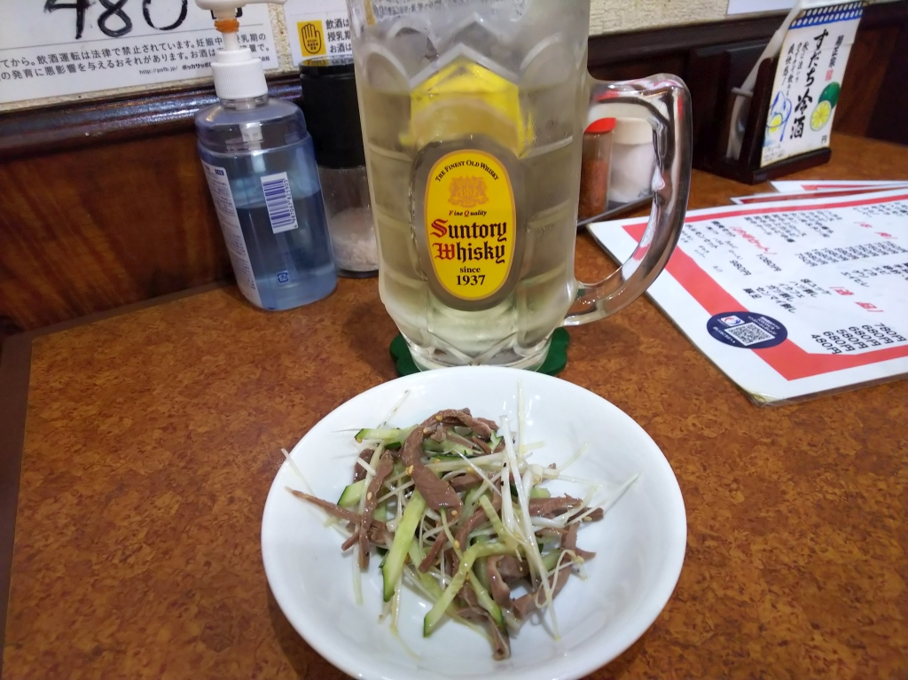 f:id:inaka:20210704195839j:image:w360