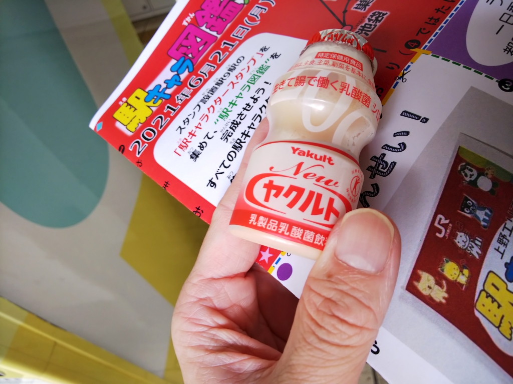 f:id:inaka:20210704201631j:image:w360