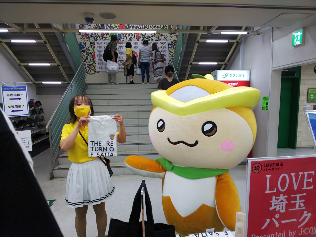 f:id:inaka:20210704210316j:image:w360