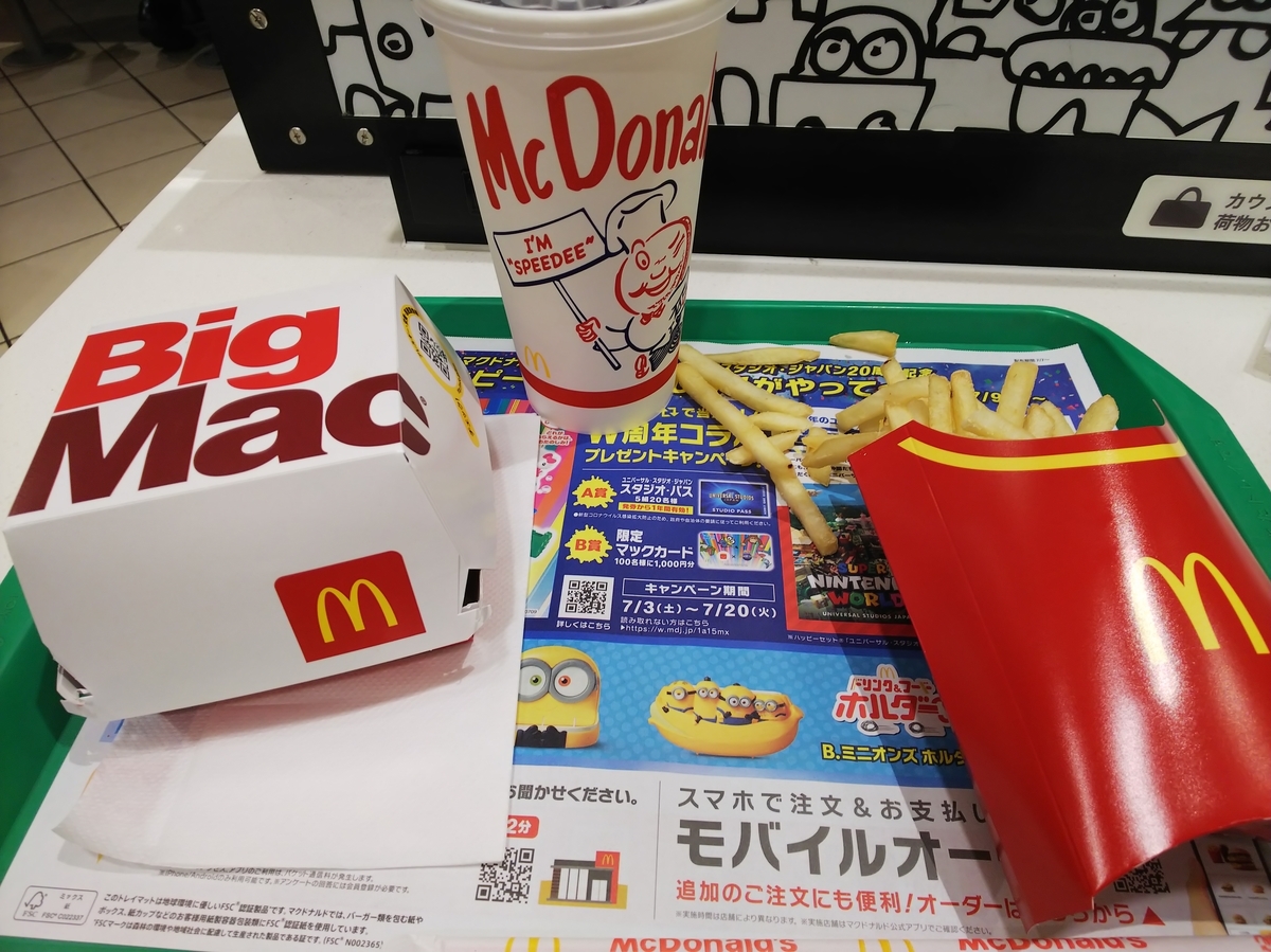 f:id:inaka:20210709225713j:image:w360