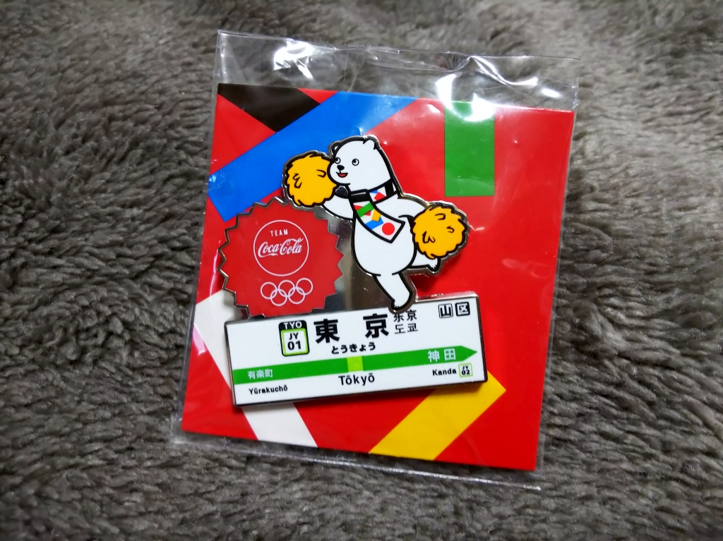 f:id:inaka:20210719224908j:image:w360