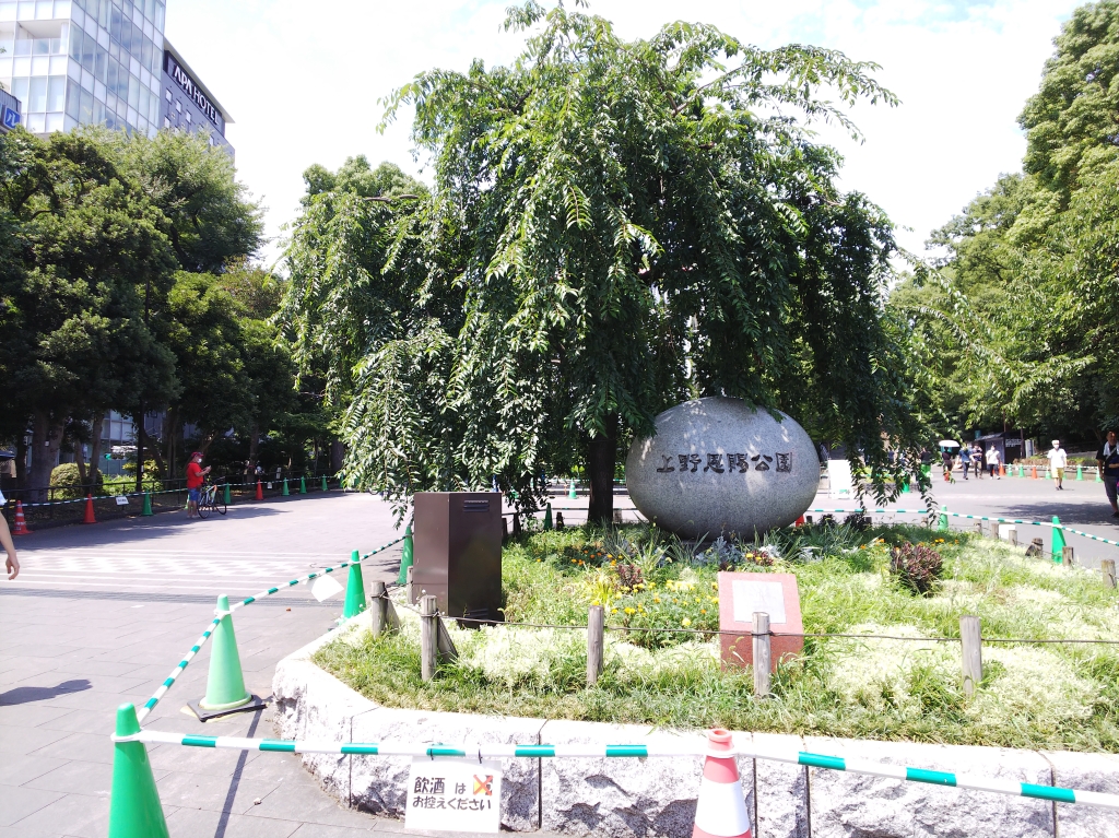 f:id:inaka:20210724212627j:image:w360