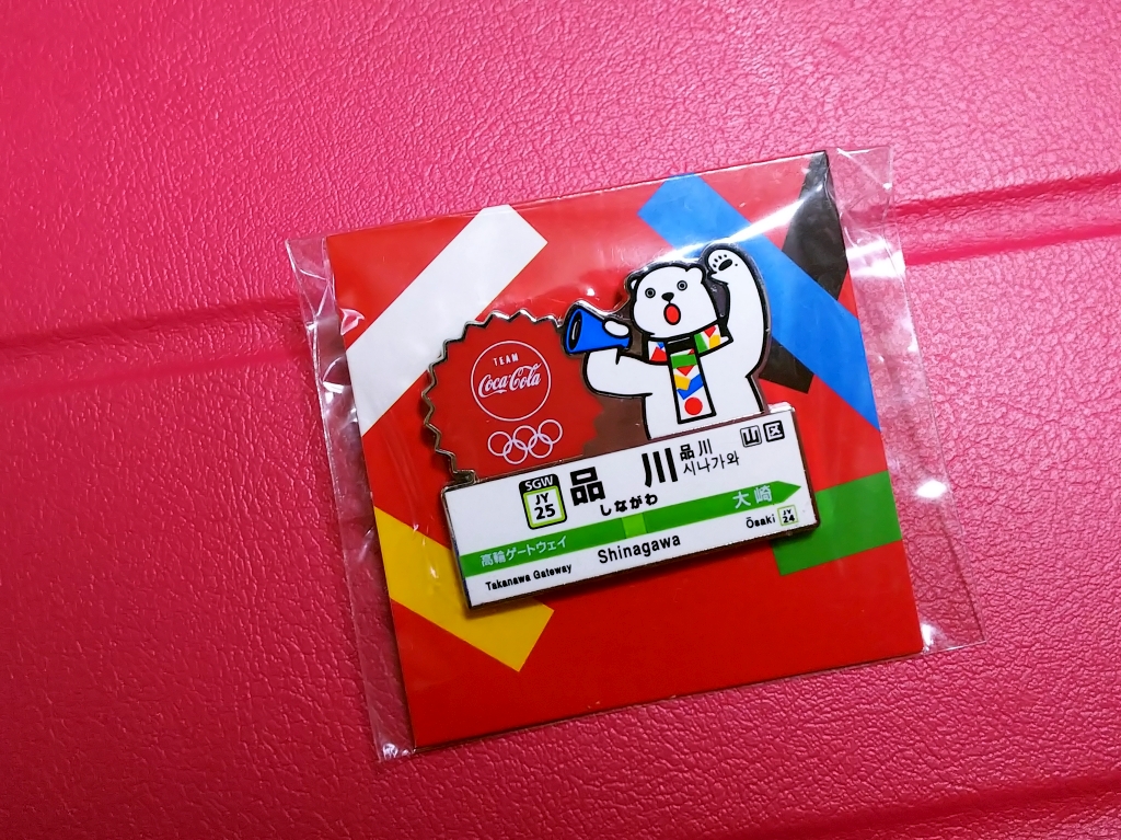 f:id:inaka:20210724213015j:image:w360