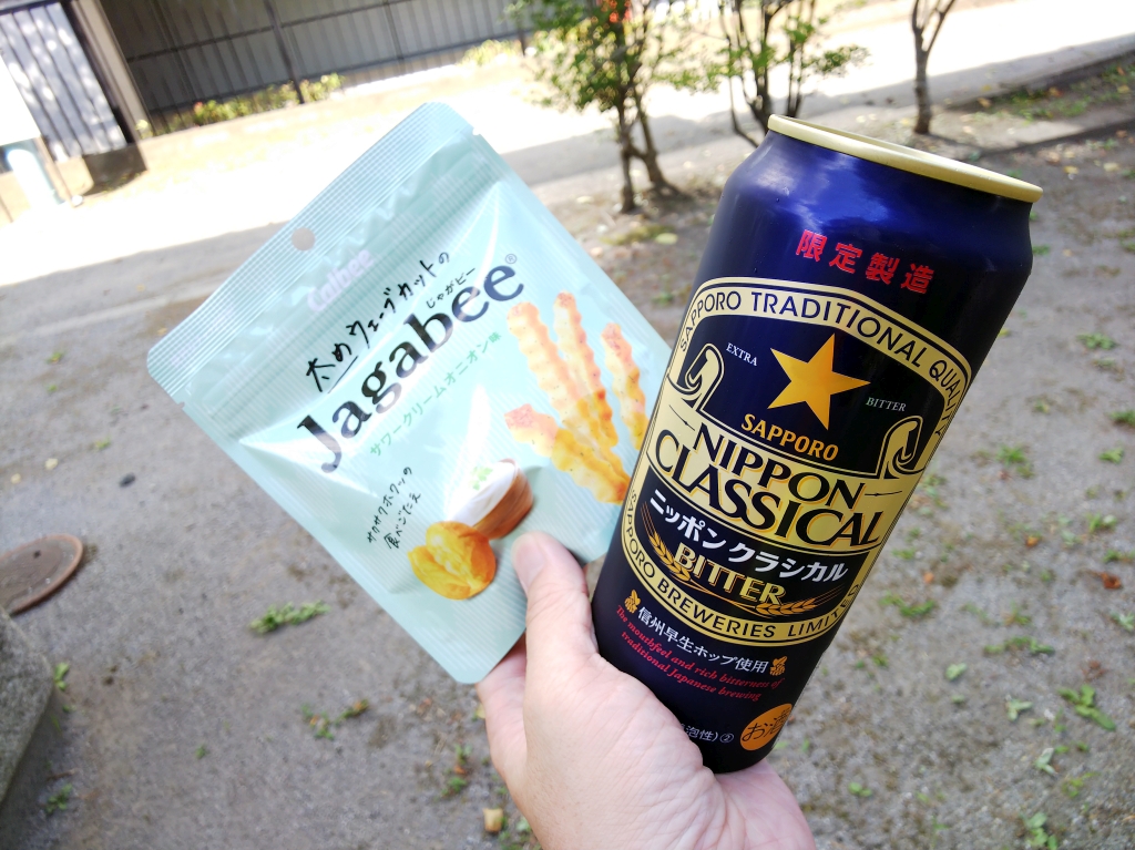 f:id:inaka:20210731210114j:image:w360