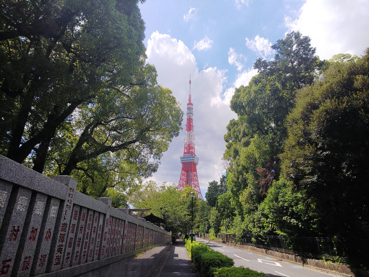 f:id:inaka:20210814215725j:image:w360