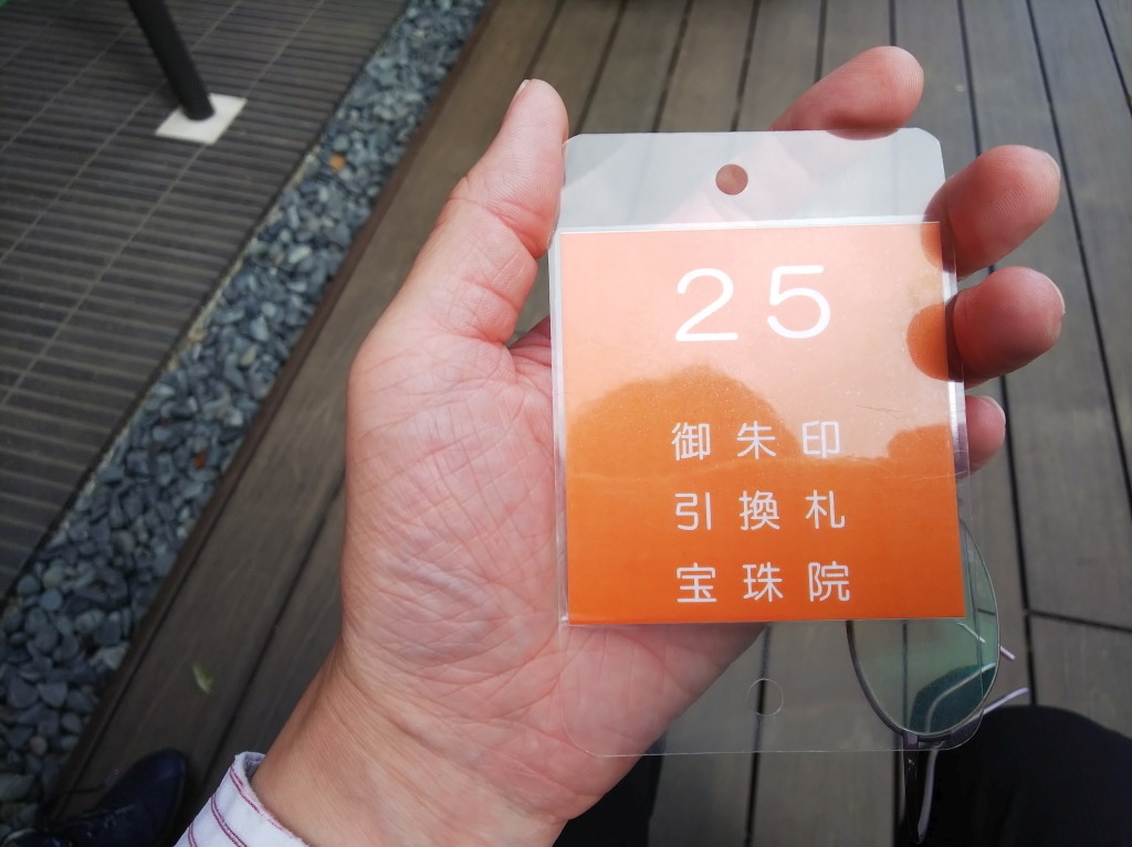 f:id:inaka:20210814224335j:image:w360