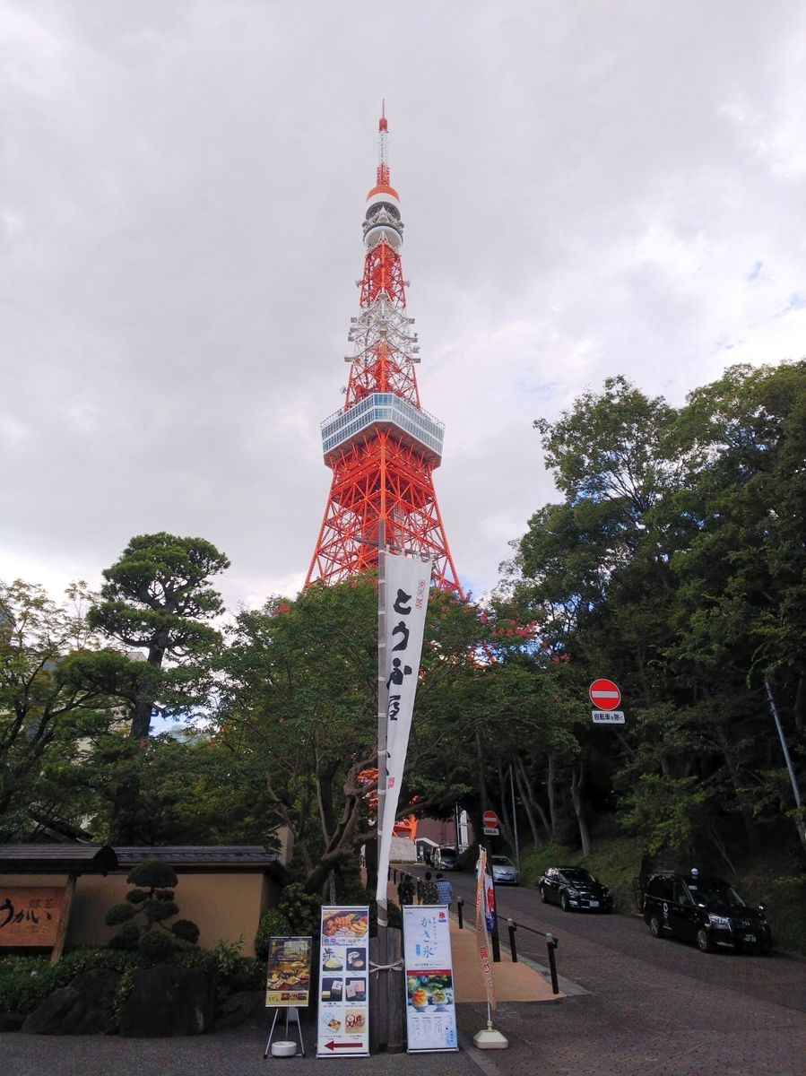 f:id:inaka:20210814224554j:image:w300