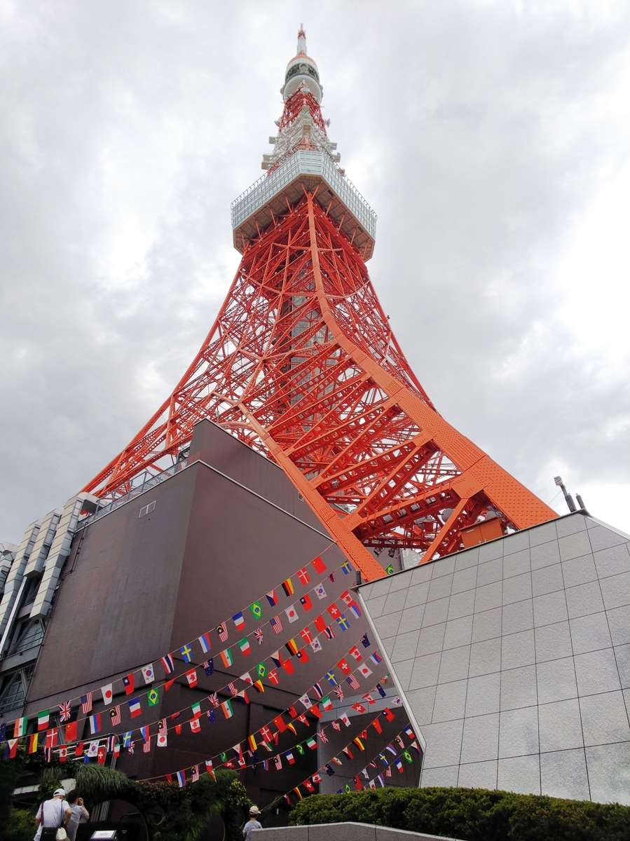 f:id:inaka:20210814225006j:image:w300