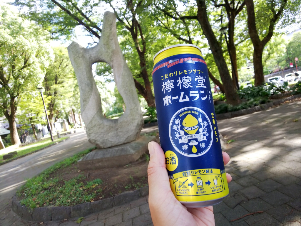 f:id:inaka:20210814225307j:image:w360