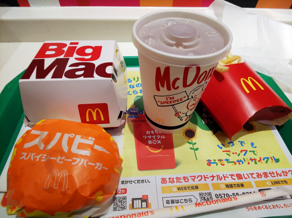 f:id:inaka:20210817225322j:image:w360