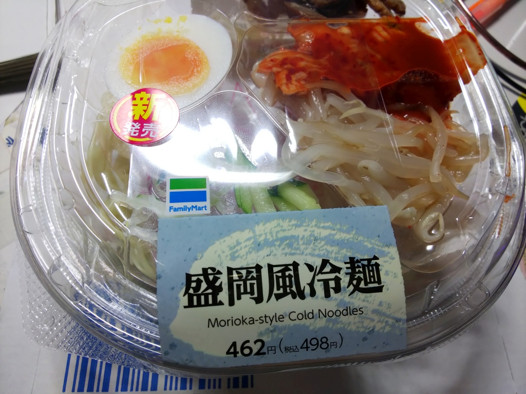 f:id:inaka:20210830230454j:image:w360