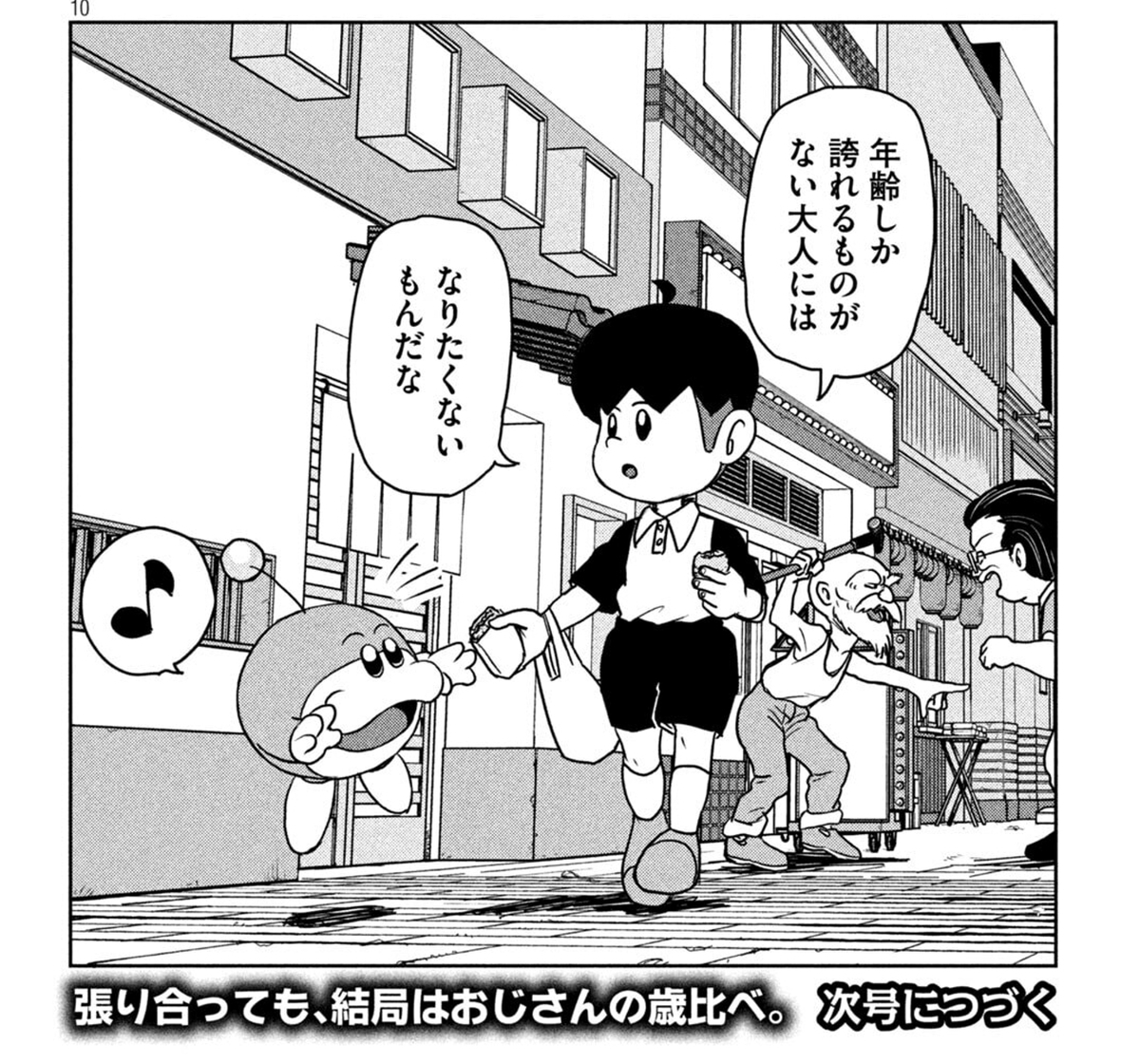 f:id:inaka:20210830230915j:image:w300