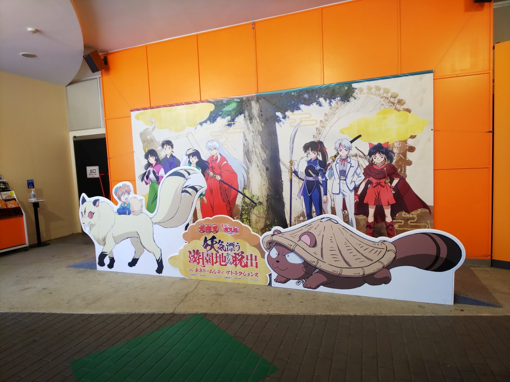 f:id:inaka:20210919210930j:image:w360