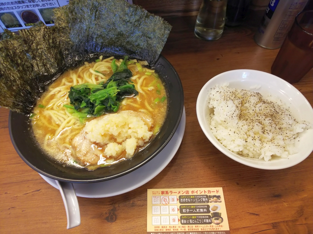 f:id:inaka:20210922224930j:image:w360