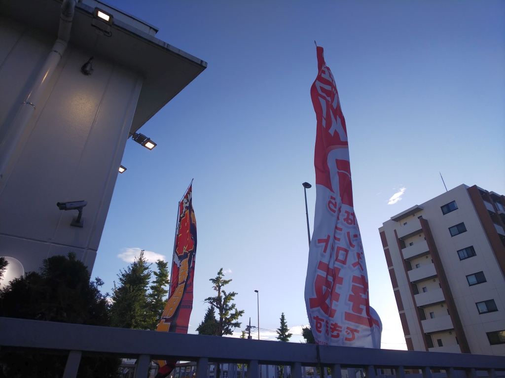 f:id:inaka:20210922230125j:image:w360