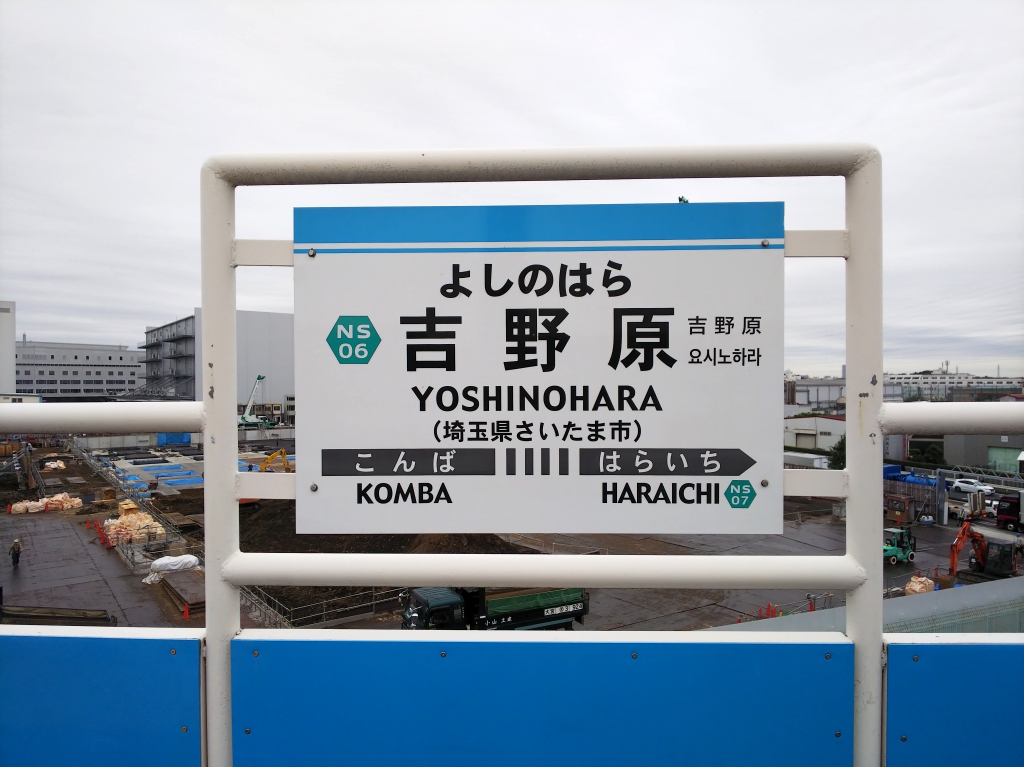 f:id:inaka:20211021222538j:image:w360