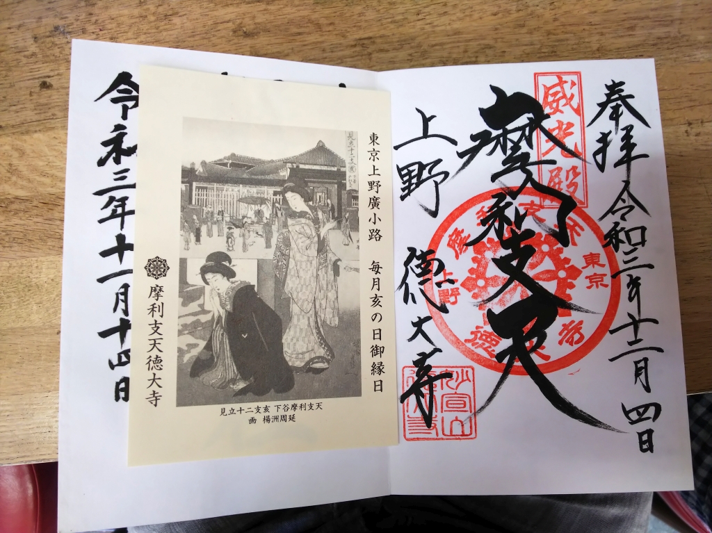 f:id:inaka:20211206211111j:image:w360