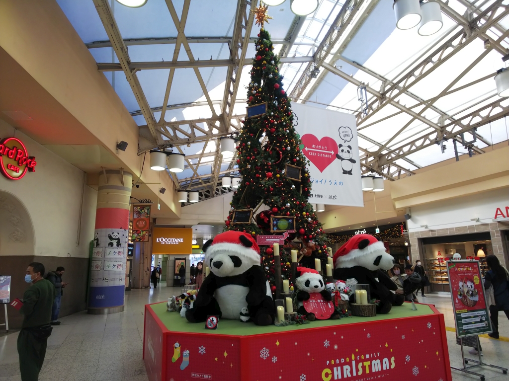 f:id:inaka:20211206211506j:image:w360