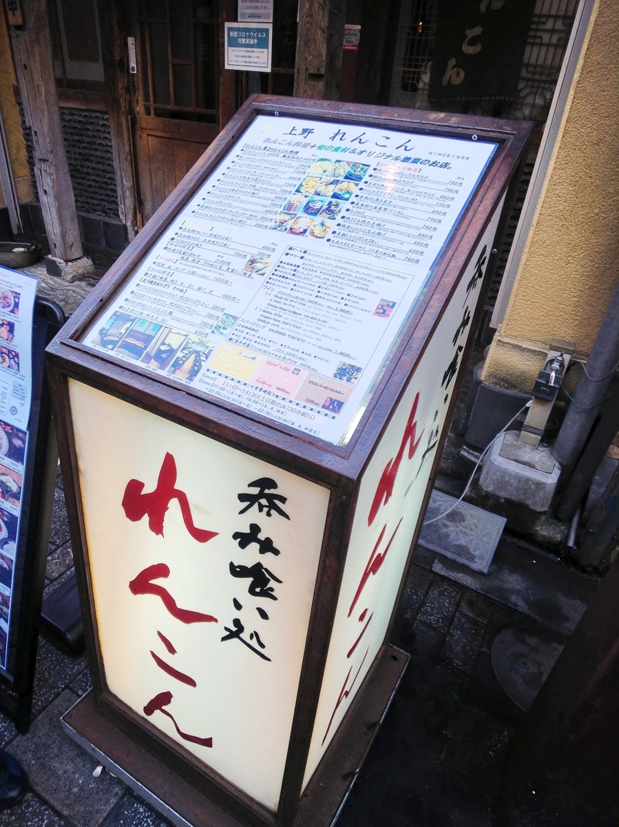 f:id:inaka:20211206211717j:image:w280