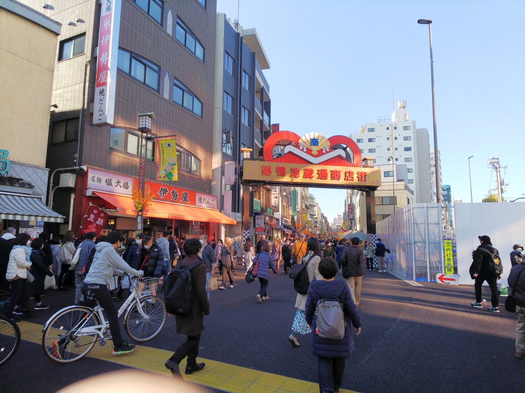 f:id:inaka:20211206212909j:image:w360