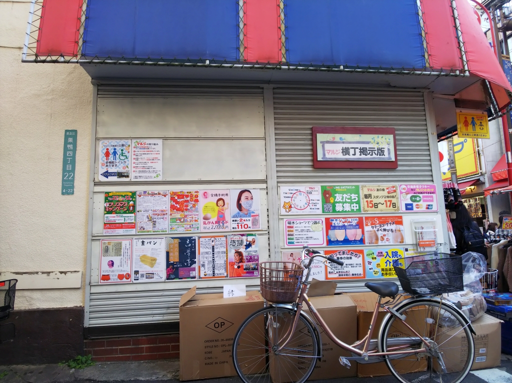 f:id:inaka:20211206213644j:image:w360