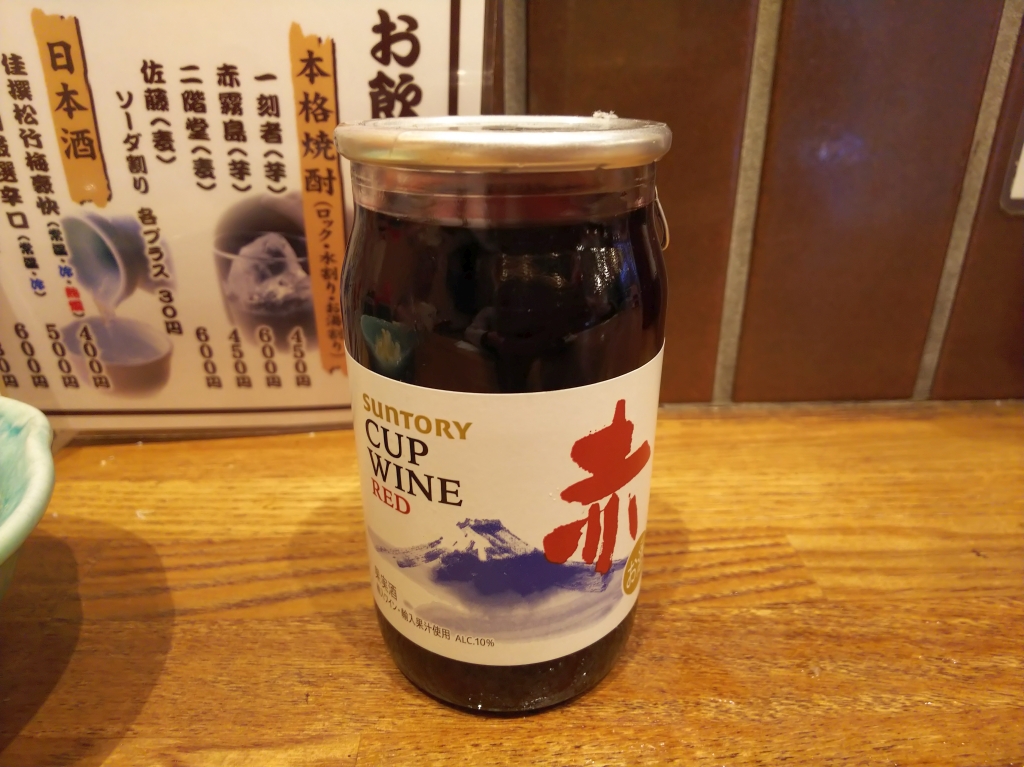 f:id:inaka:20211207200412j:image:w360