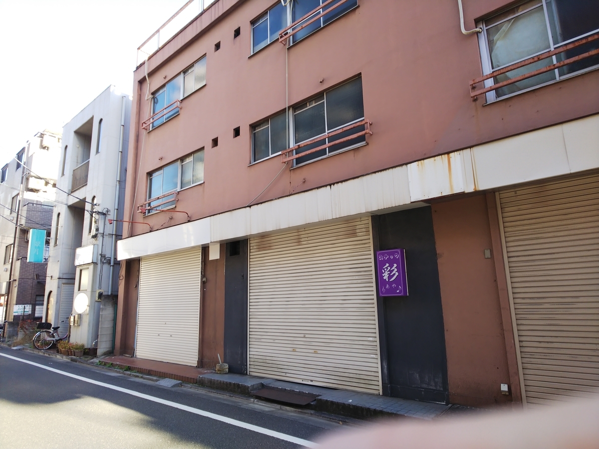 f:id:inaka:20211207203244j:image:w360