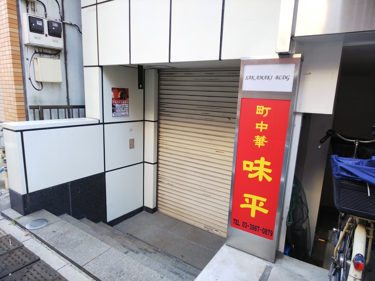 f:id:inaka:20211207203429j:image:w360