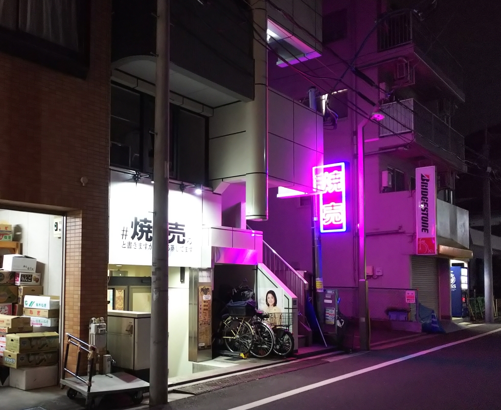 f:id:inaka:20211208214655j:image:w360