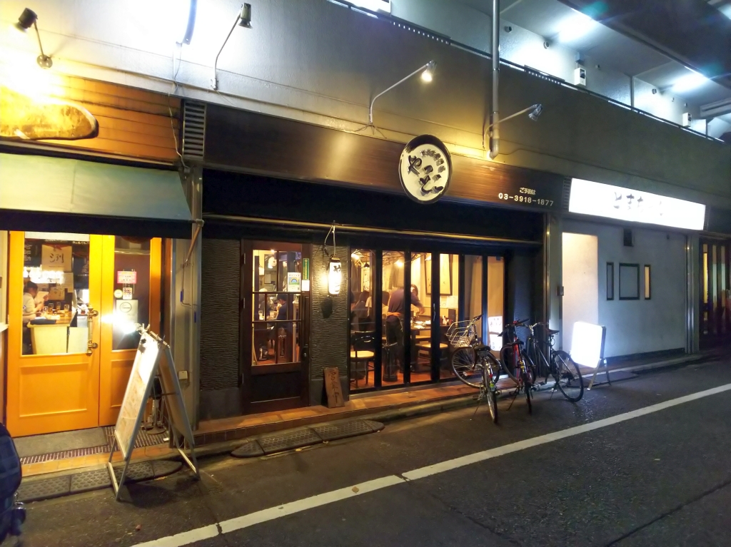 f:id:inaka:20211212200422j:image:w360