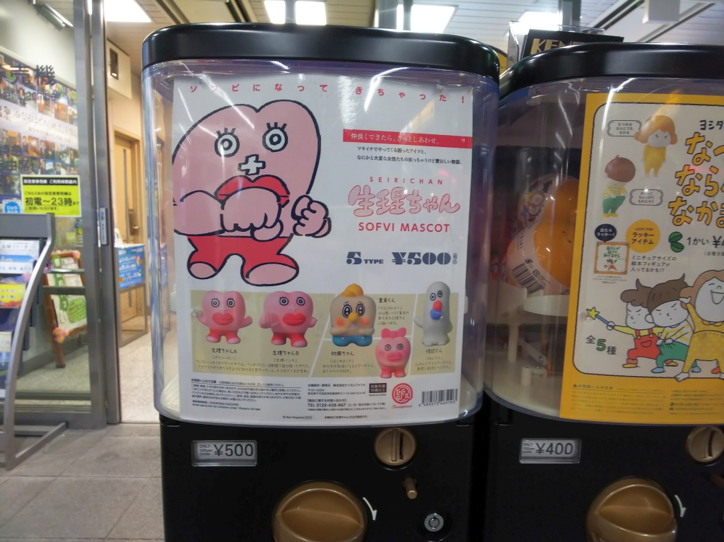 f:id:inaka:20211212200537j:image:w360