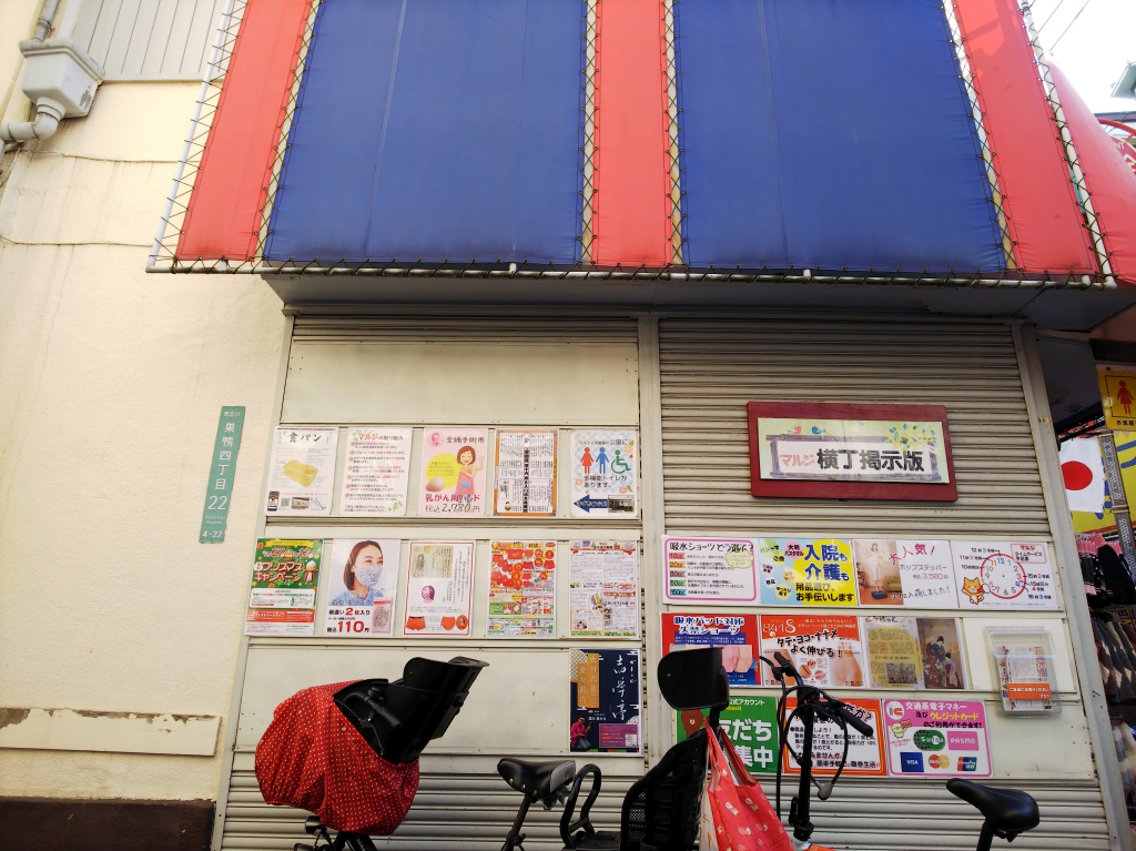 f:id:inaka:20211212200702j:image:w360