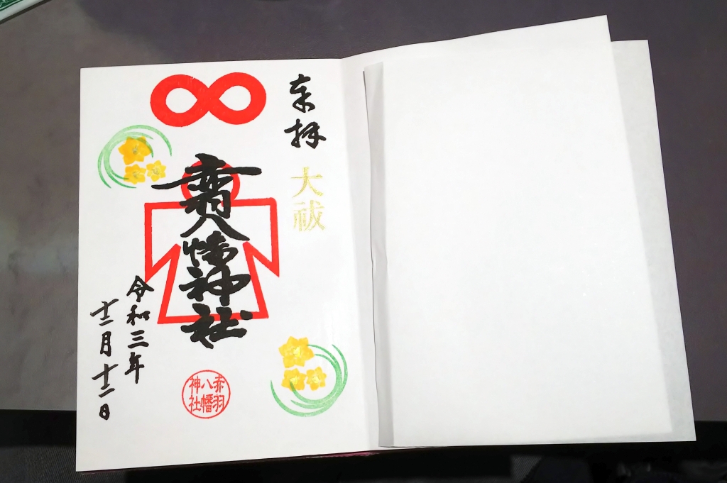 f:id:inaka:20211212201020j:image:w360